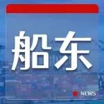⭐专业出售
支付宝批量白号
批发出售